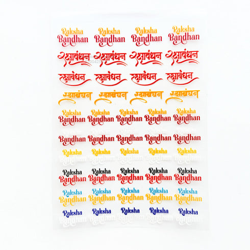RakshaBandhan Text 3D UV Sticker Sheet - A6