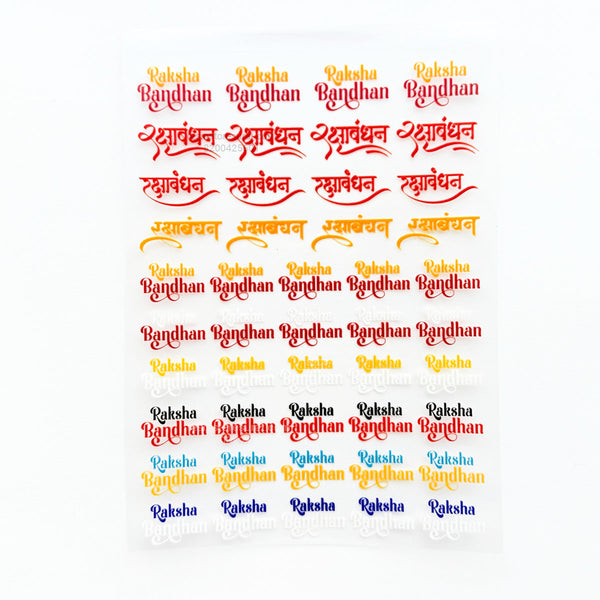 RakshaBandhan Text 3D UV Sticker Sheet - A6