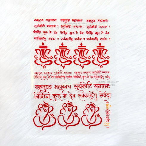 Ganesh Mantra Red 3D Uv Sticker Sheet - A6