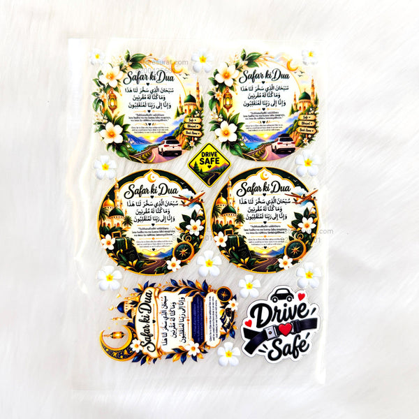Safar Ki Dua Arabic 3D UV Sticker Sheet - A6