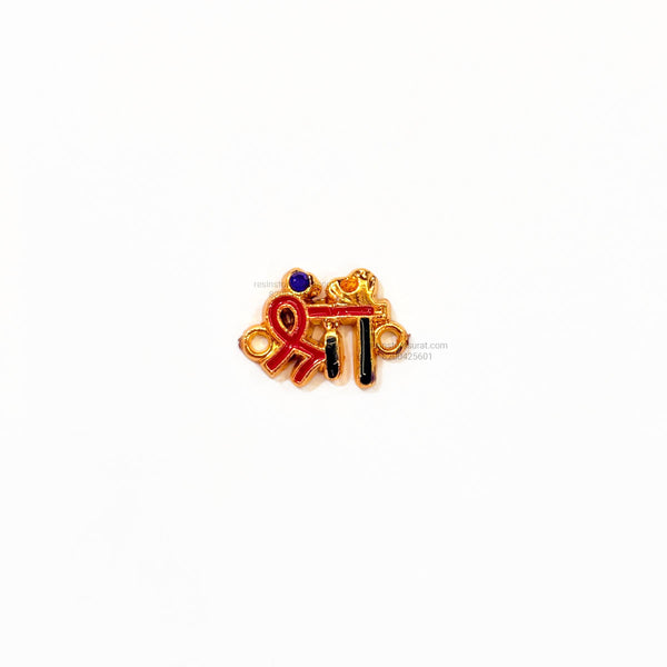 Shree Fiber Rakhi Charm FC 35