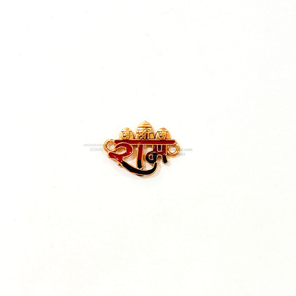 Shree Ram Metal Rakhi Charm