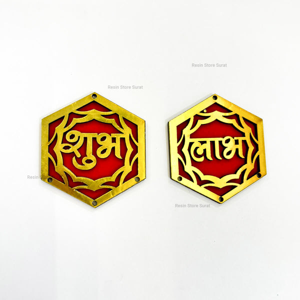 Shubh Labh Mdf Cutout Hexagon