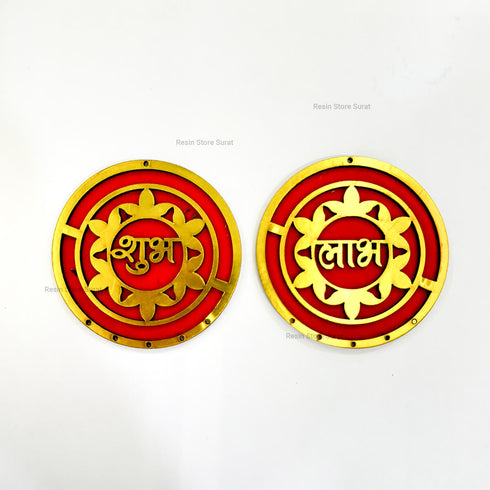 Round Shubh Labh Mdf Cutout