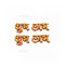 Shubh Labh Cut Out -2 Pcs Set