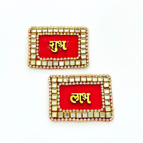 Shubh Labh Diwali patch