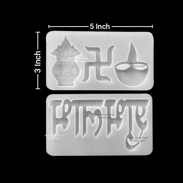 Shubh labh Kalash & Diya Mould Resin Diwali mould