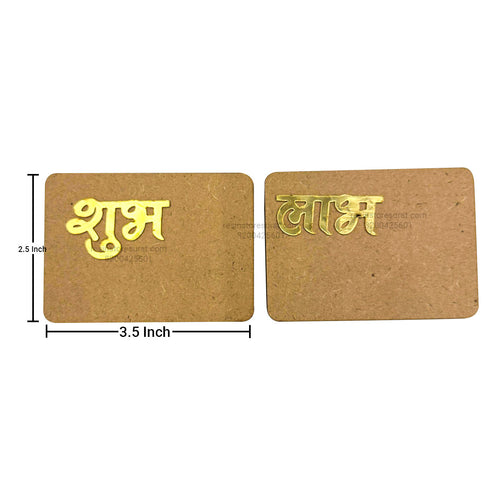 2.5*3.5 Inch Small Shubh Labh with MDF Base With Acrylic Set