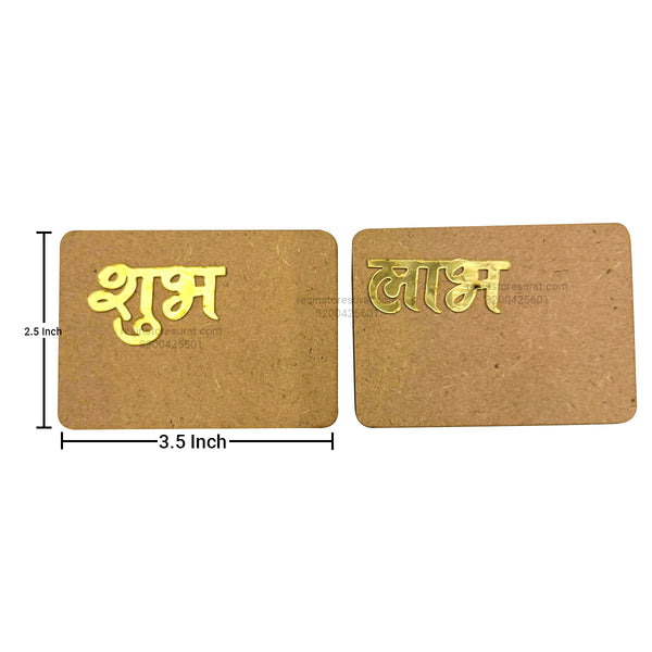 2.5*3.5 Inch Small Shubh Labh with MDF Base With Acrylic Set