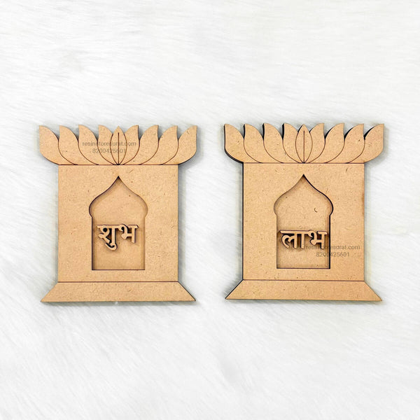 Tulsi Plant - Shubh Labh Mdf Cutout