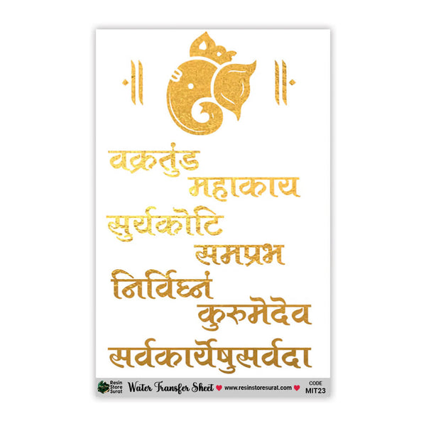 Gold Ganesha Mantra Water Transfer Sticker
