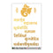 Gold Ganesha Mantra Water Transfer Sticker