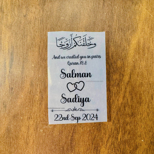 Arabic Couple Platter - insert sheet