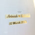 Couple Name And date - Custom Metal Sticker