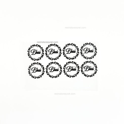 Designer round Bhai rakhi insert sheet