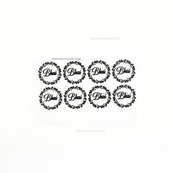 Designer round Bhai rakhi insert sheet