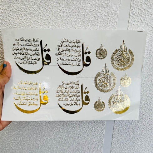 Muslim Mantra Gold Sticker - A5