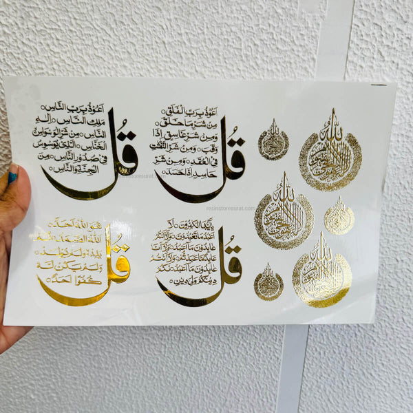 Muslim Mantra Gold Sticker - A5
