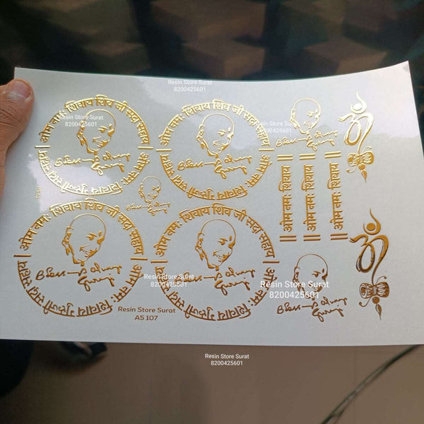 Guruji Gold Embossed Sticker Sheet - A5