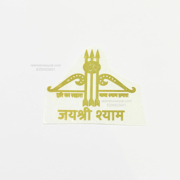Jay Shree Shyam Metal Sticker