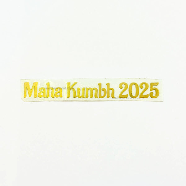 Mahakumbh 2025 - Metal Sticker