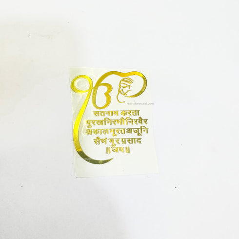 Mool Mantra | Onkar Mantra - Metal Sticker