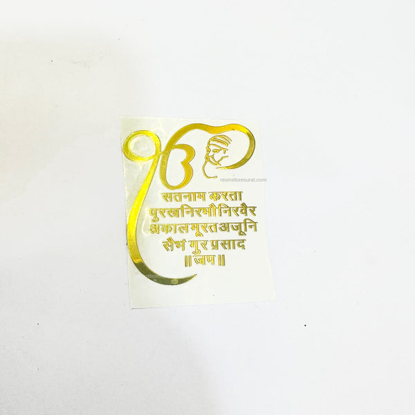 Mool Mantra | Onkar Mantra - Metal Sticker