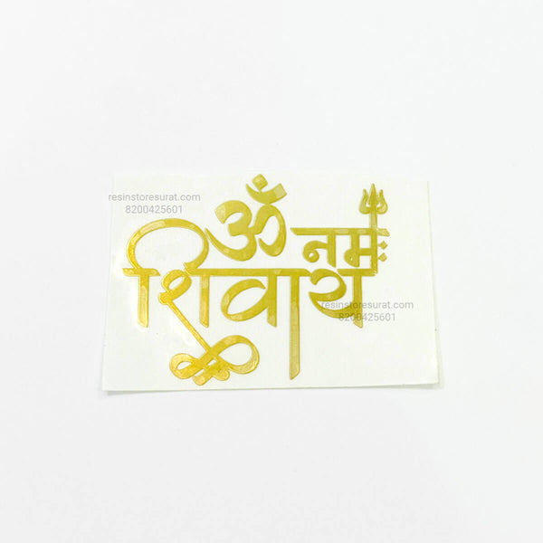 Om Namah Sivaay Metal Sticker