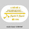 Acrylic Name Customized For Capsule shape Name Plate - A