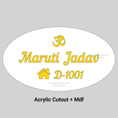 Acrylic Name Plate Customized for Oval MDF
