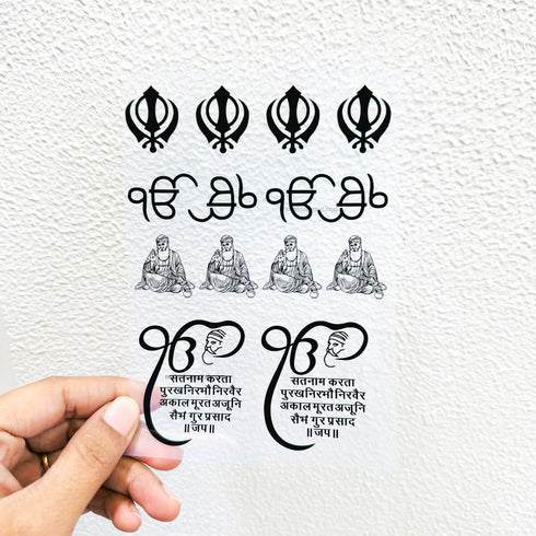 Punjabi - A6 Insert Sheet