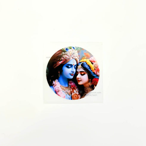 Radha Krishna H - Custom Insert Sheet