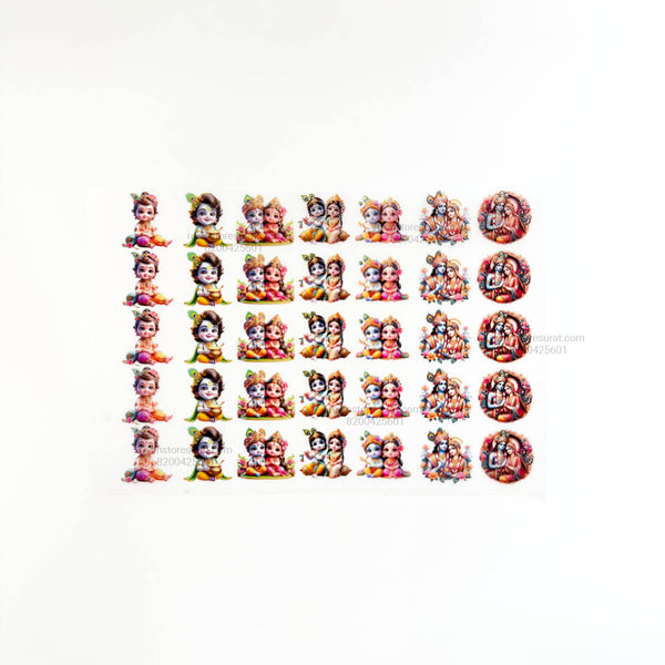 Krishna Rakhi Insert Sheet - A7