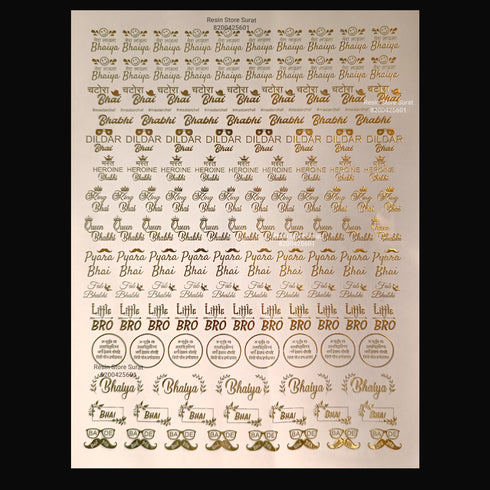 Rakhi Gold Embossed Sticker - A4 Design A