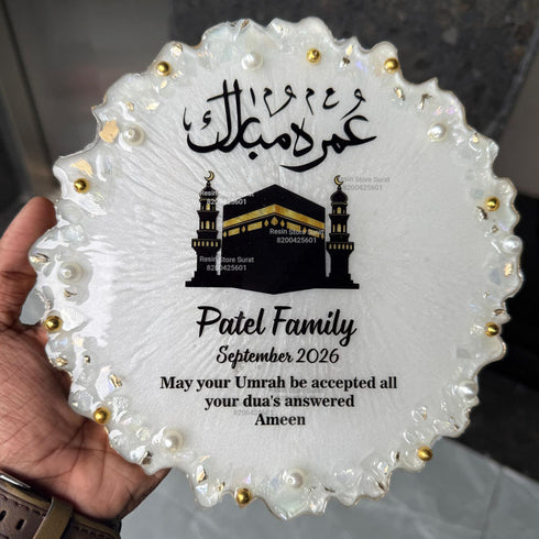 Umrah Mubarak Arabic - Custom Insert Sheet