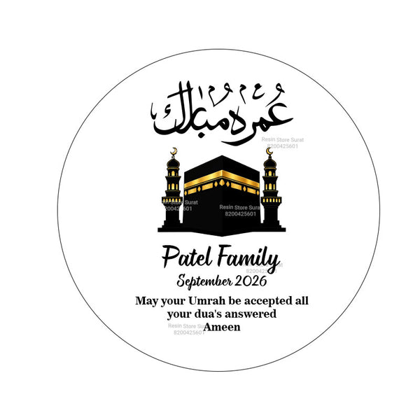 Umrah Mubarak Arabic - Custom Insert Sheet