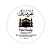 Umrah Mubarak Arabic - Custom Insert Sheet