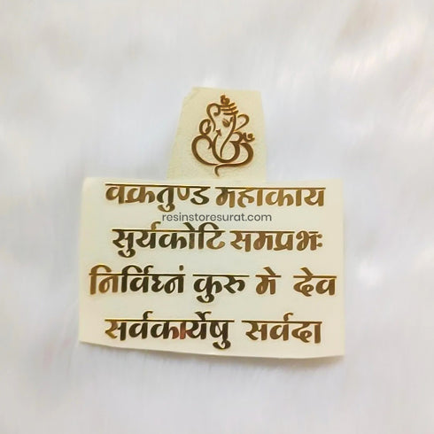 Ganesh Mantra Metal Sticker