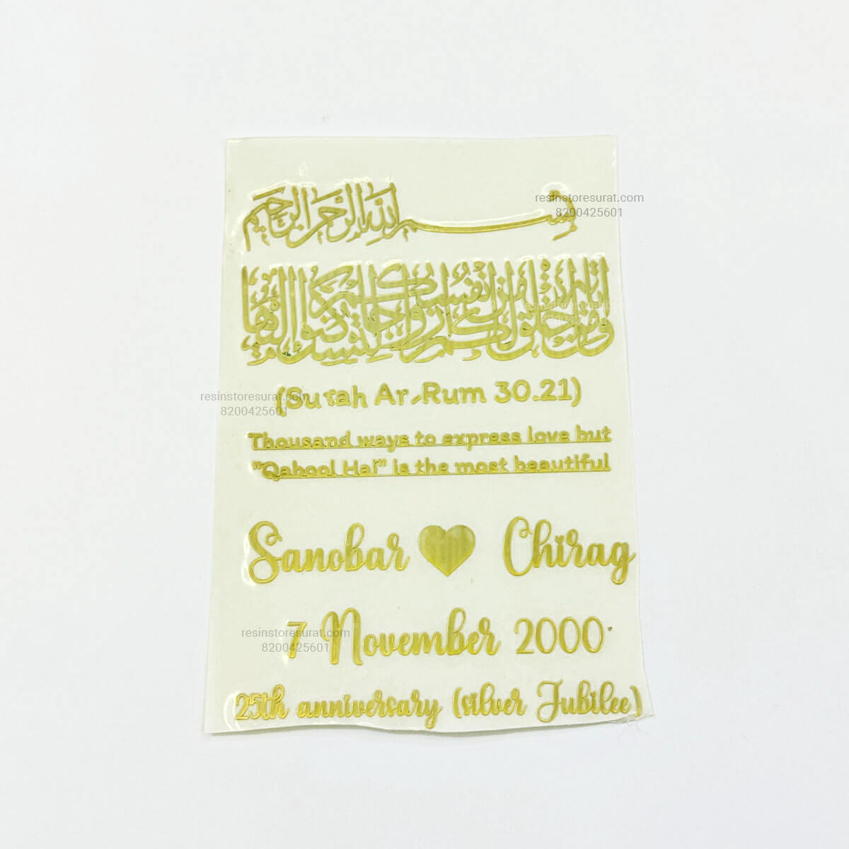 Arabic Custom Metal Sticker - A – Resin Store Surat